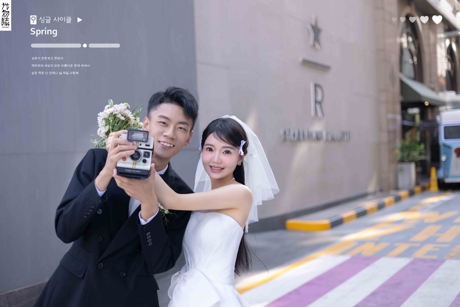 幸福感爆棚周梧桐先生乔晓爽女士极简棚拍婚纱照、物誌生活、韩松、行走的放大镜，现场细节，姿态指导的掌控者、婚纱照