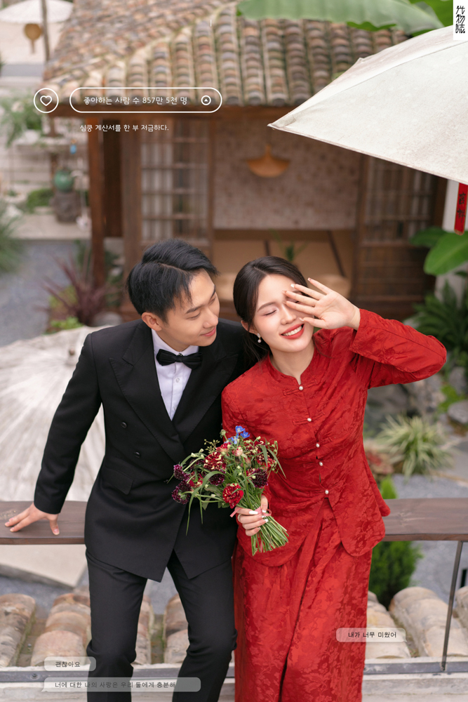 喜嫁、物誌生活、