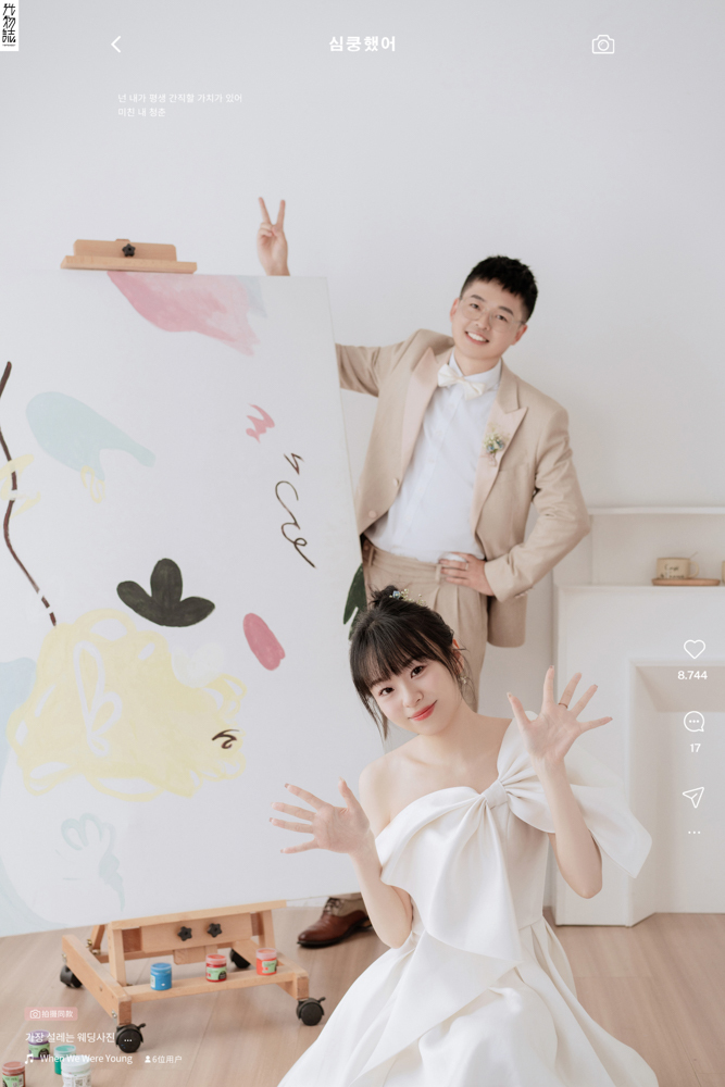 炒鸡甜~葛先生肖女士极简棚拍婚纱照、极简棚拍、刘康、六边形战士，不止是沟通，拍摄想法，创造思维样样拿捏。、婚纱照