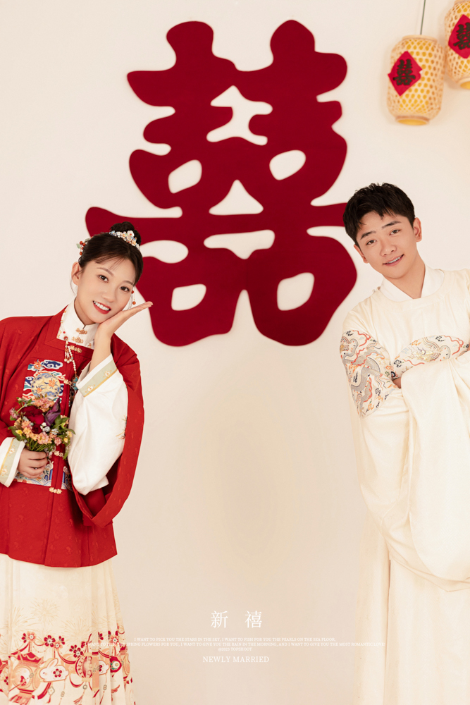新喜、中式传承、
