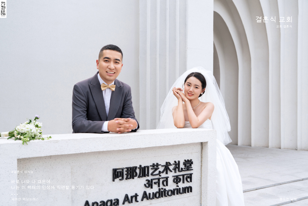 爱了~爱了~王先生秦女士物誌生活婚纱照、物誌生活、刘康、六边形战士，不止是沟通，拍摄想法，创造思维样样拿捏。、婚纱照