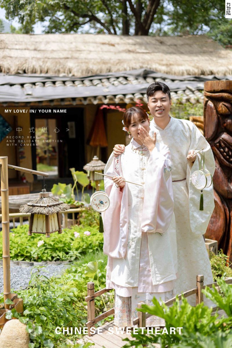 汉唐恋人、中式传承、