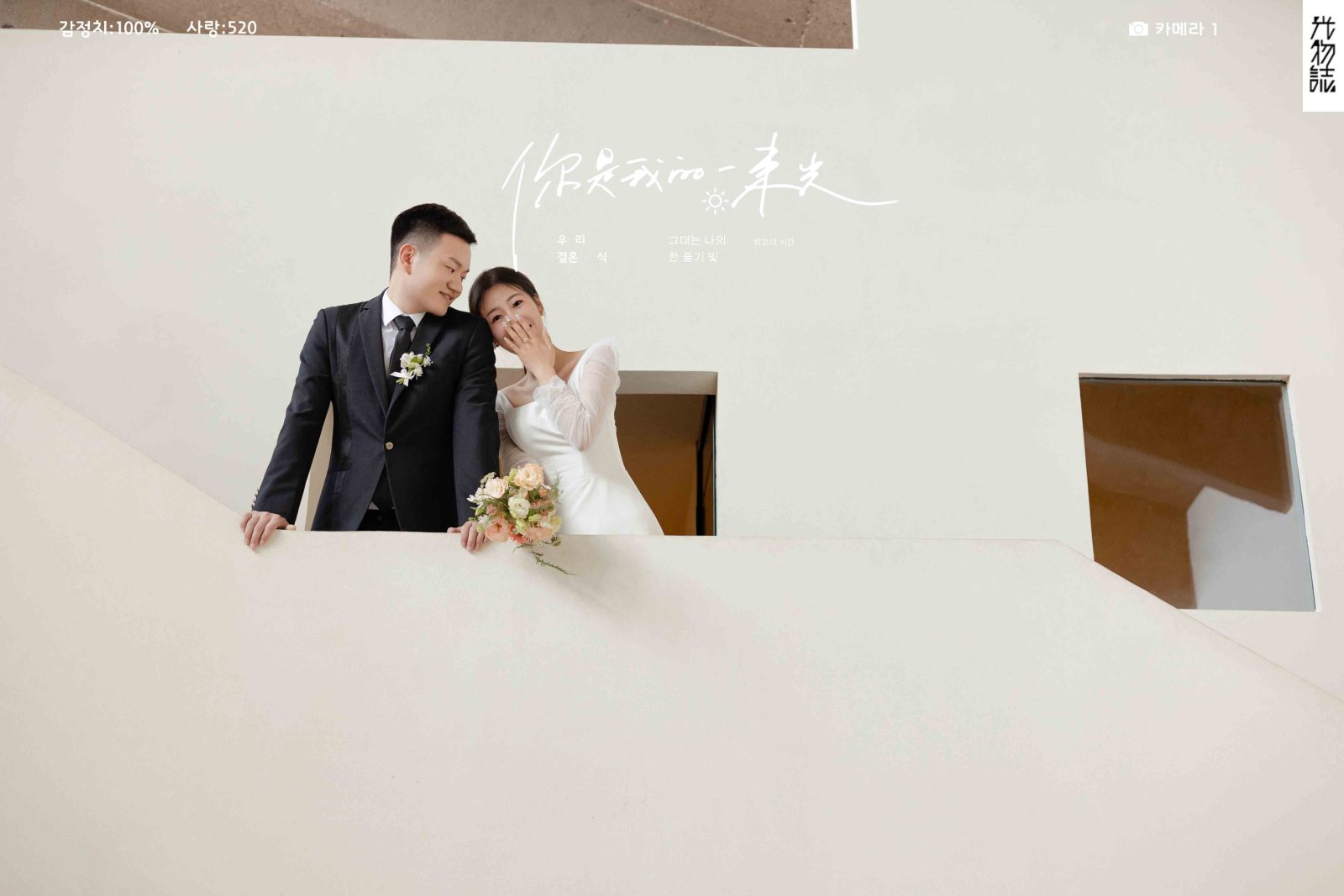 新鲜出炉:)张宇航先生马晗女士物誌生活婚纱照、物誌生活、韩松、行走的放大镜，现场细节，姿态指导的掌控者、婚纱照