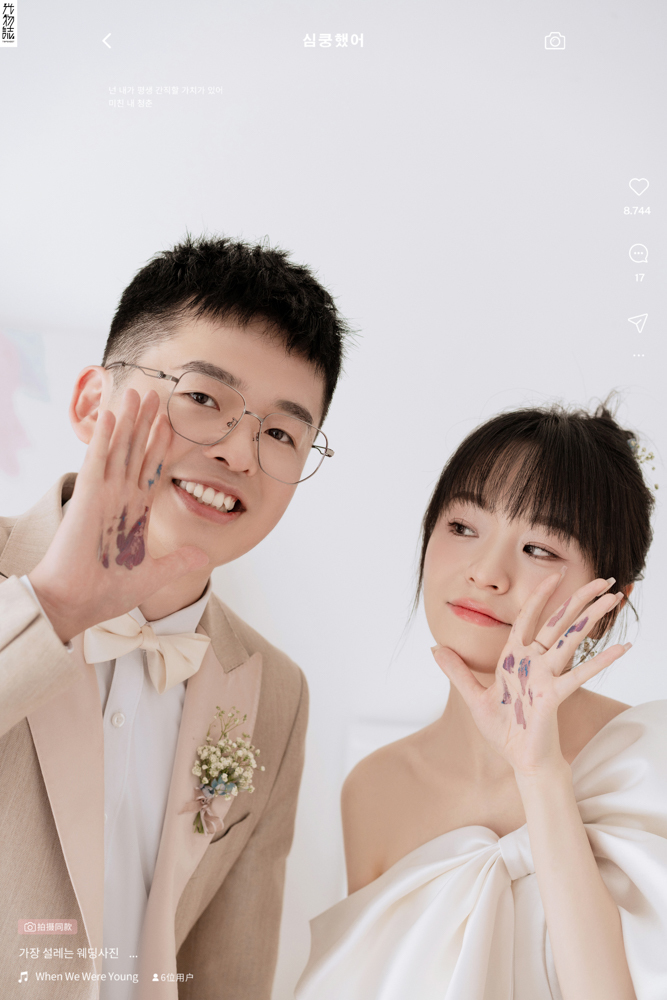 炒鸡甜~葛先生肖女士极简棚拍婚纱照、极简棚拍、刘康、六边形战士，不止是沟通，拍摄想法，创造思维样样拿捏。、婚纱照