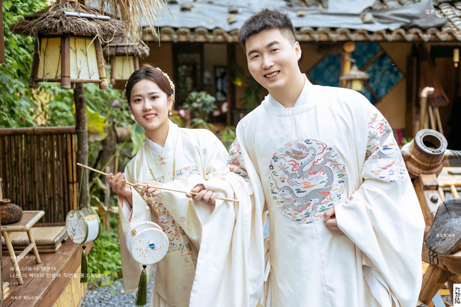 幸福感爆棚宫先生王女士中式传承婚纱照、中式传承、刘雨鑫、天赋型选手，拥有一双摄影眼，每一个细节点尽在掌握、婚纱照