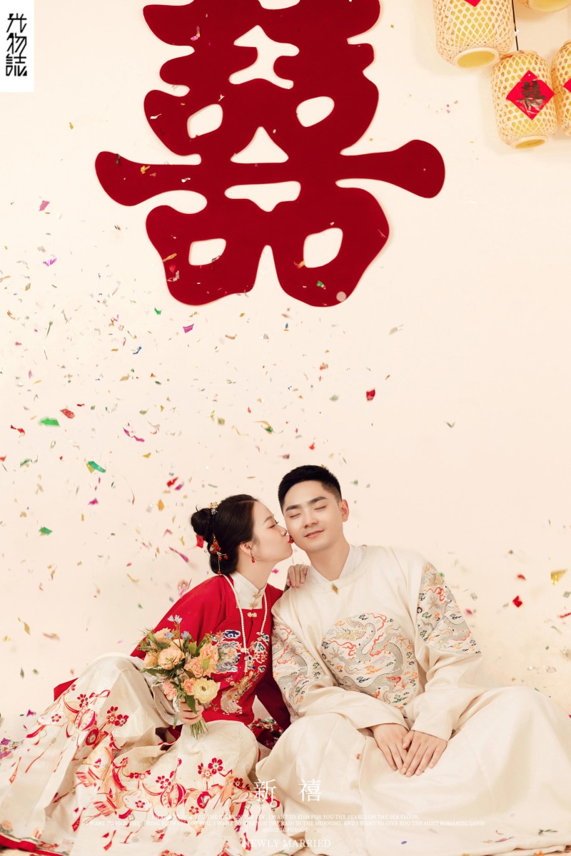 新喜、中式传承、