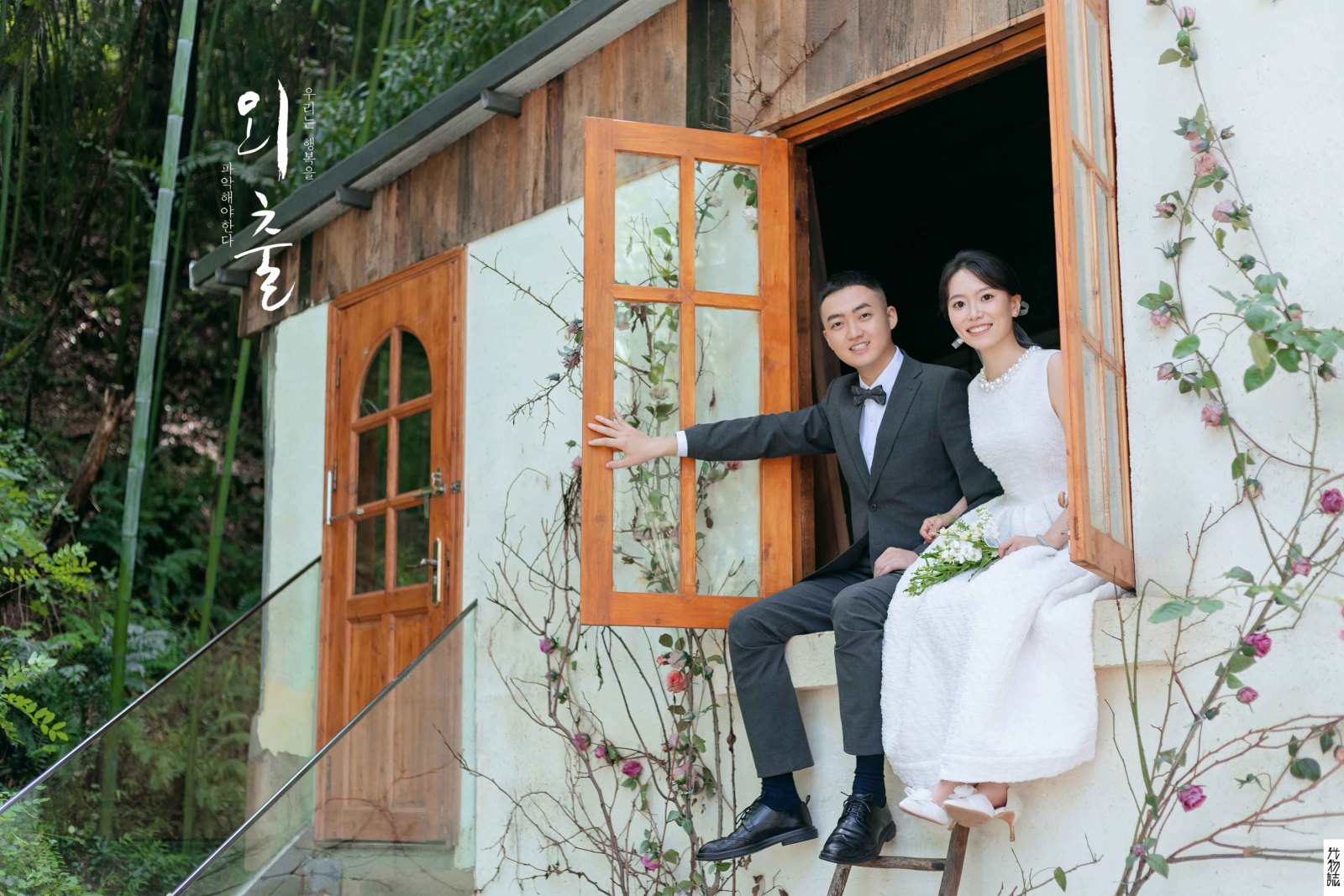 炒鸡甜~乔先生胡女士物誌生活婚纱照、物誌生活、刘雨鑫、天赋型选手，拥有一双摄影眼，每一个细节点尽在掌握、婚纱照