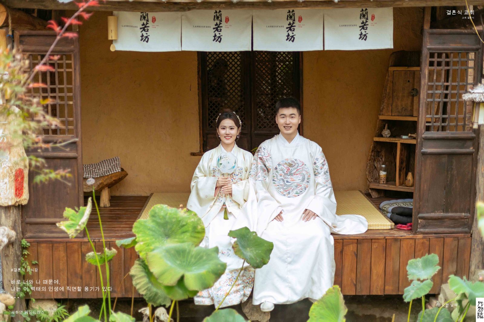 幸福感爆棚宫先生王女士中式传承婚纱照、中式传承、刘雨鑫、天赋型选手，拥有一双摄影眼，每一个细节点尽在掌握、婚纱照