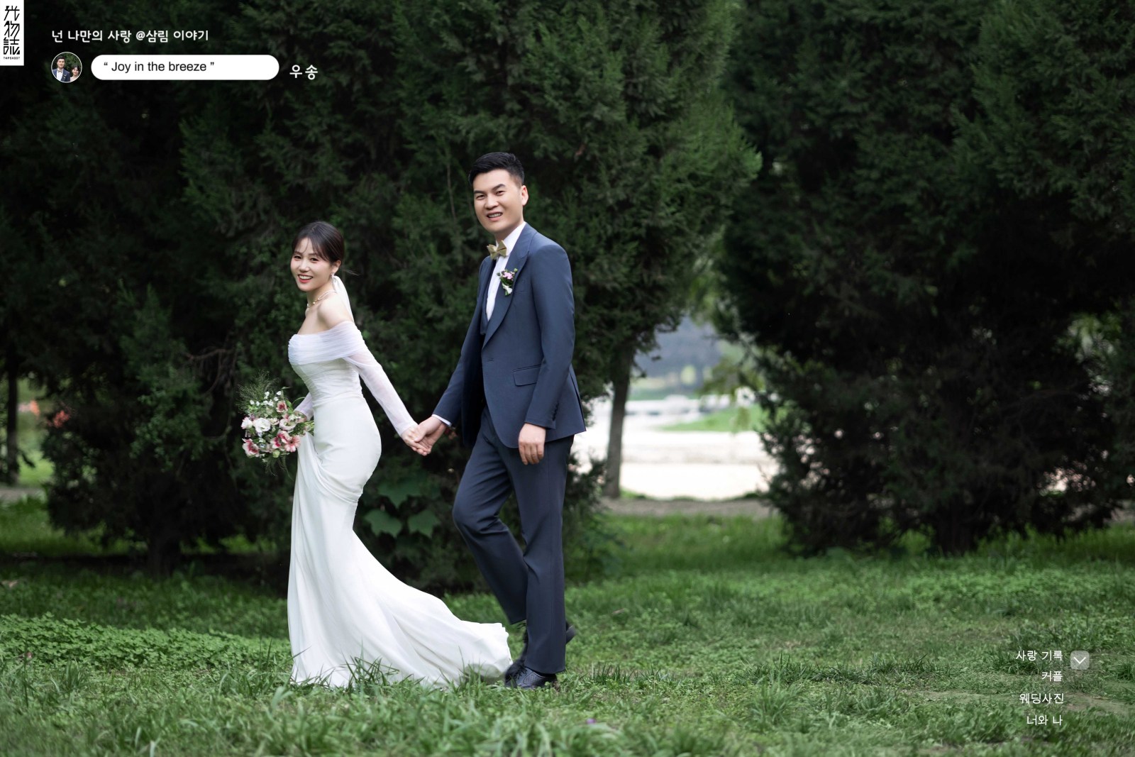 极致情绪！刘鹏先生张萌女士极简棚拍婚纱照、氛围森系、张俊杨Yinan、我想给你拍张照、婚纱照