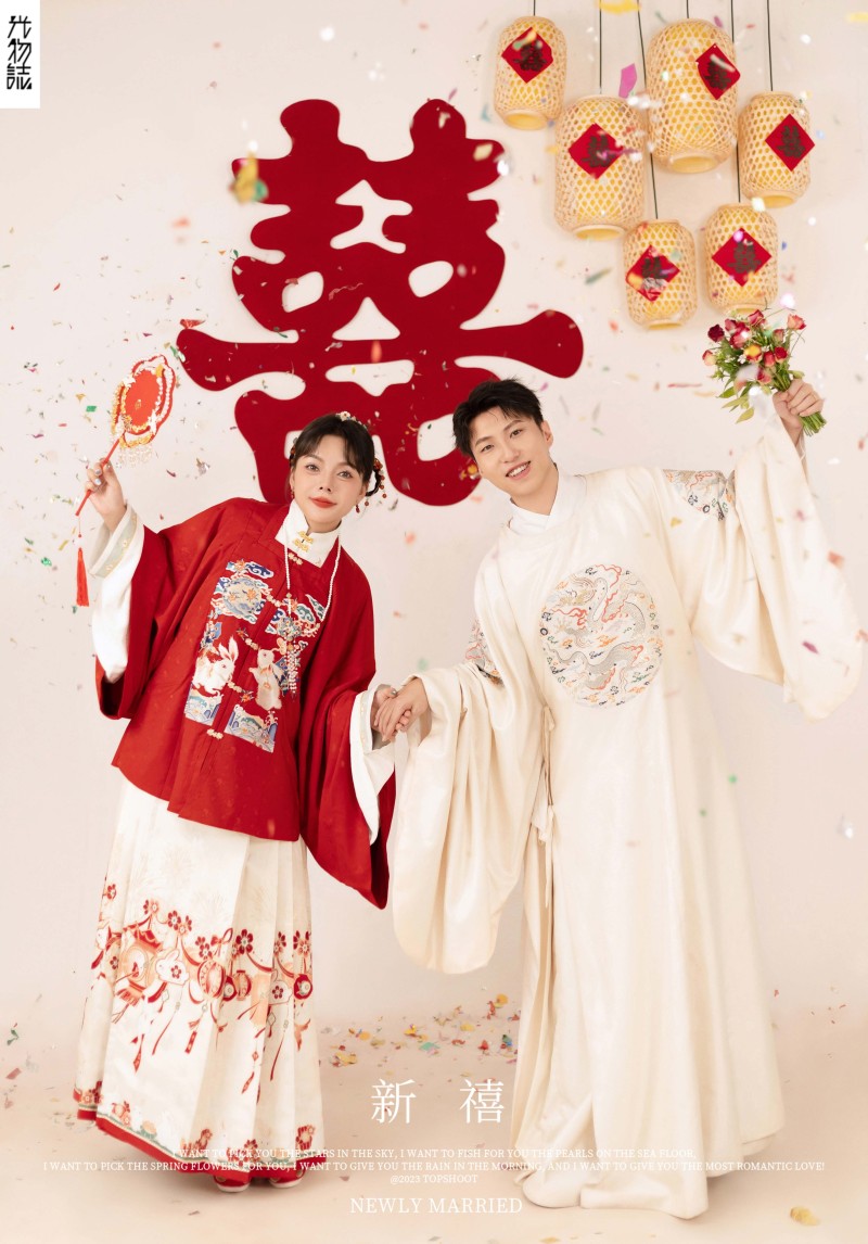 新喜、中式传承、