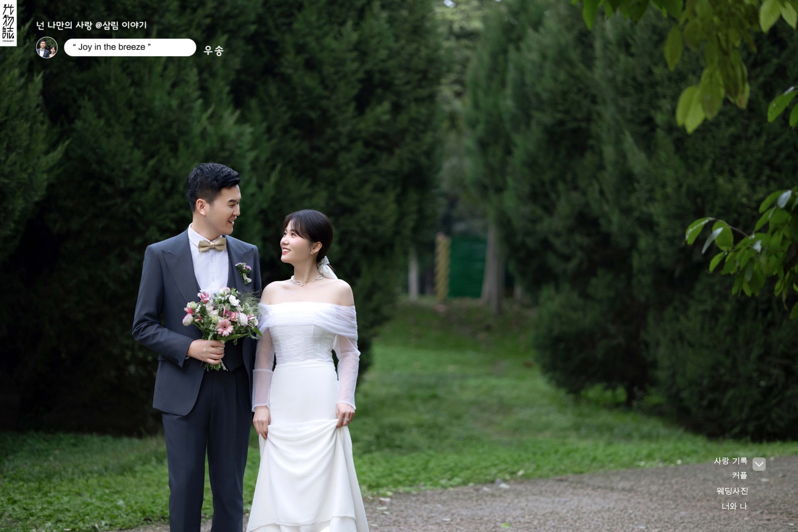 极致情绪！刘鹏先生张萌女士极简棚拍婚纱照、氛围森系、张俊杨Yinan、我想给你拍张照、婚纱照