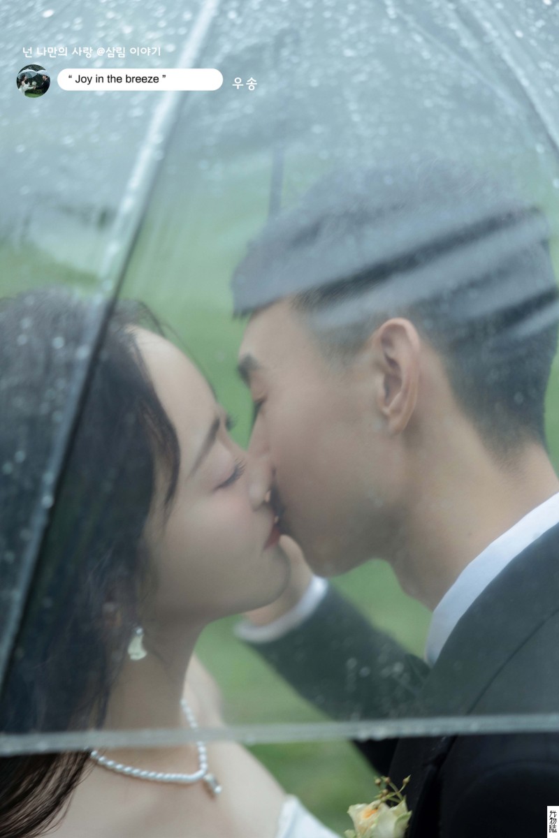 雨和你、氛围森系、