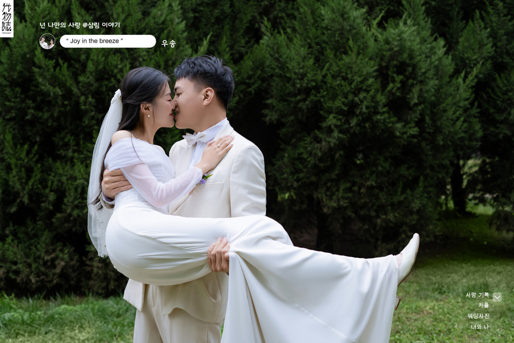 陪伴、极简棚拍、优雅永不过时