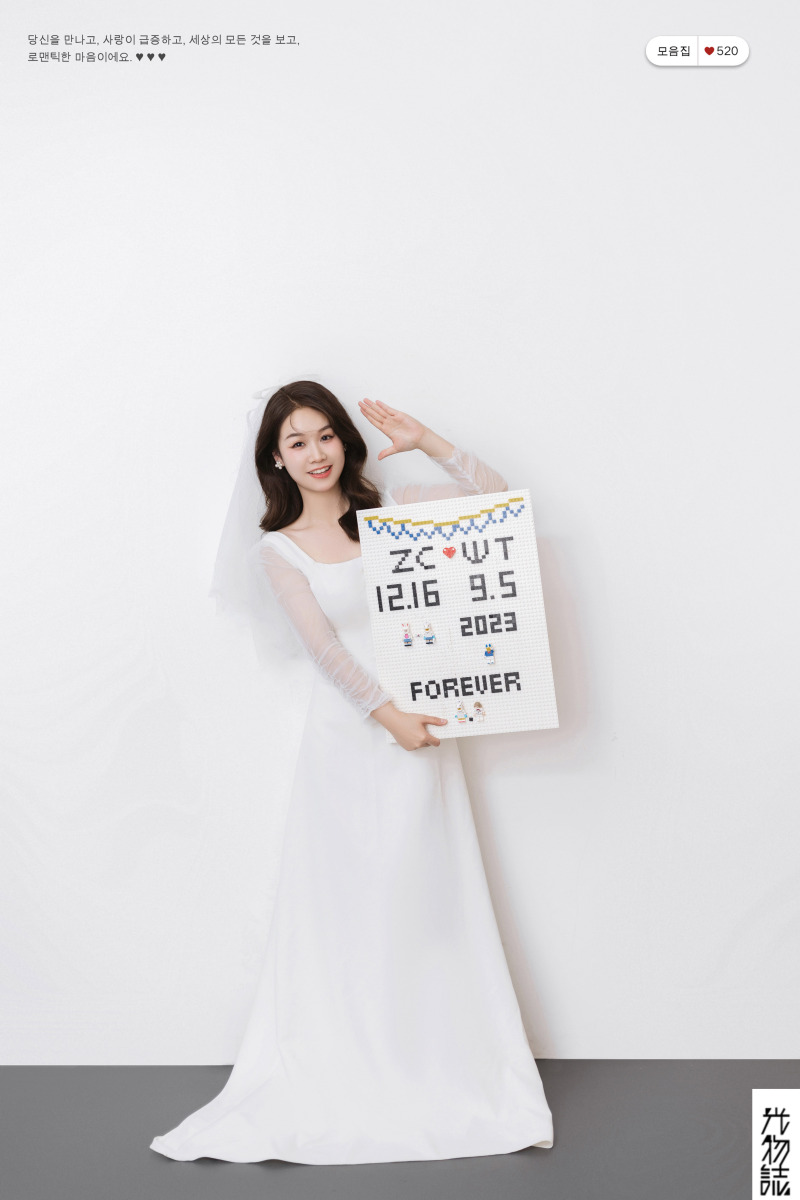 炒鸡甜~朱辰先生吴桐女士极简棚拍婚纱照、极简棚拍、木子、唠嗑型选手，构图多变、情绪拿捏，特写YYDS、婚纱照