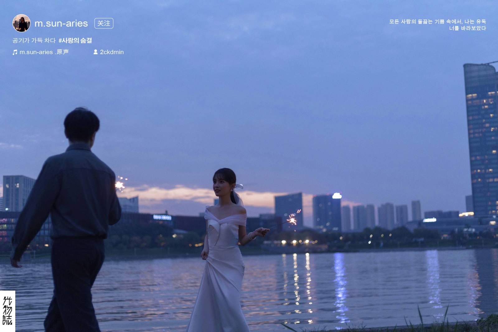 爱情电影。蔺旭臻先生王惠艺女士电影纪实婚纱照、电影纪实、木子、唠嗑型选手，构图多变、情绪拿捏，特写YYDS、婚纱照