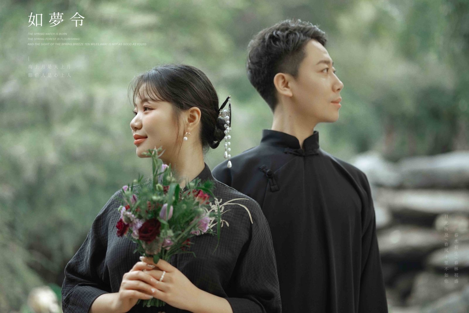 如梦令、怀旧复古、