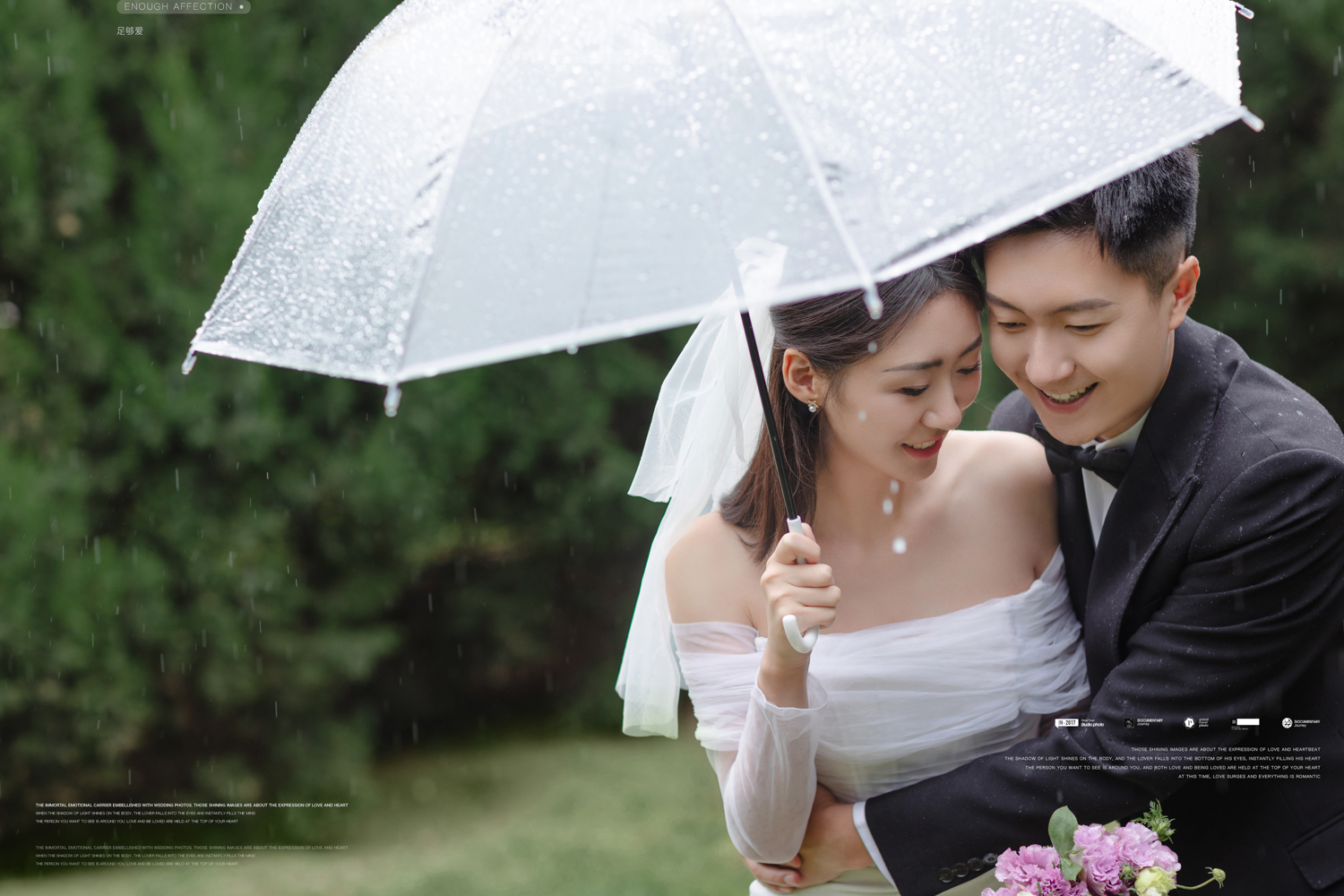 超级甜腻！张先生张女士氛围森系婚纱照、氛围森系、艾辰、偷偷练过读心术，精准预判每一个想法，细腻到心里、婚纱照