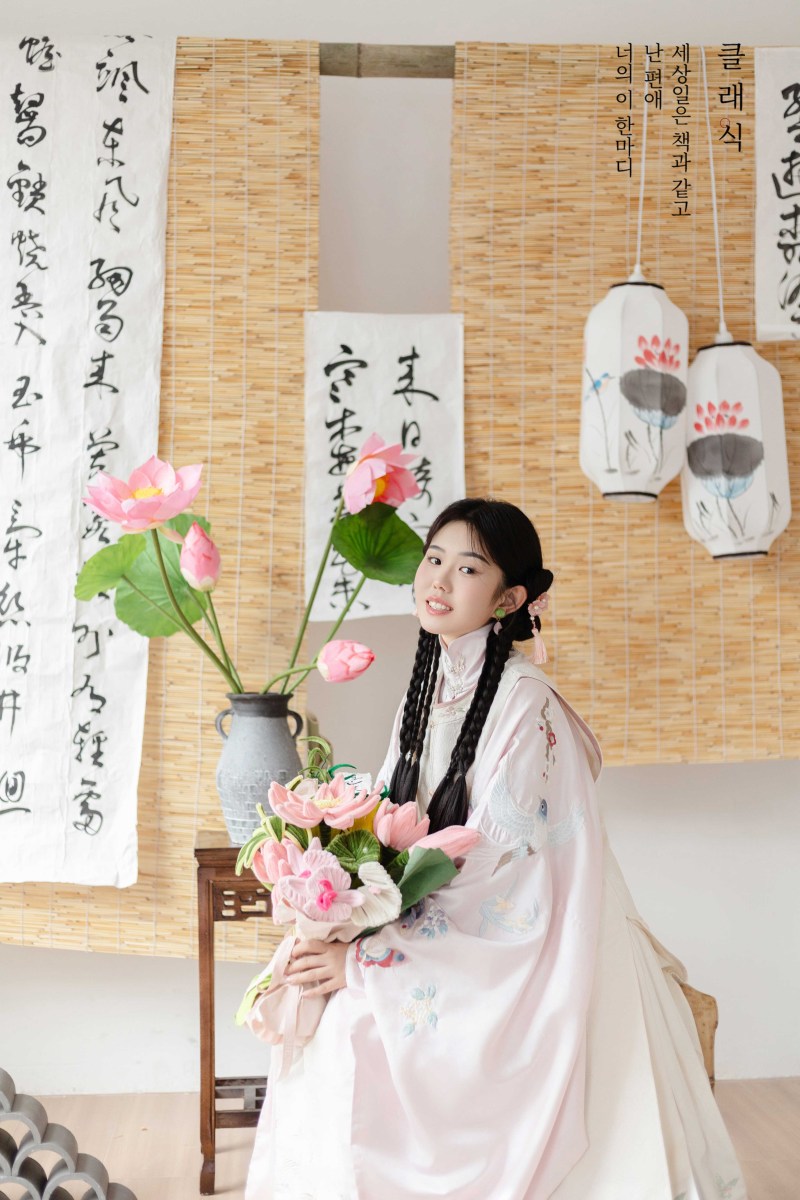 欢喜、中式传承、