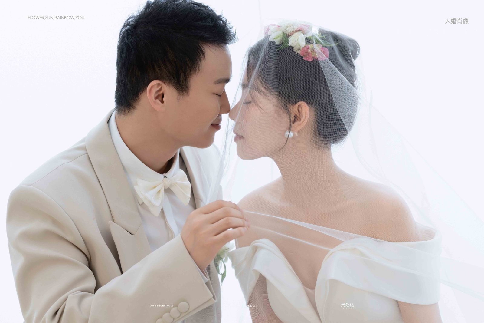 太太太太可了~~！马奔先生马瑞临女士极简棚拍婚纱照、极简棚拍、韩松、行走的放大镜，现场细节，姿态指导的掌控者、婚纱照