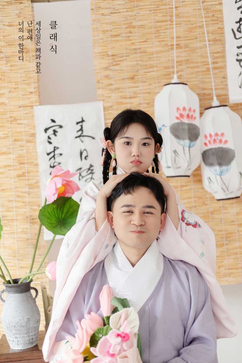 欢喜、中式传承、