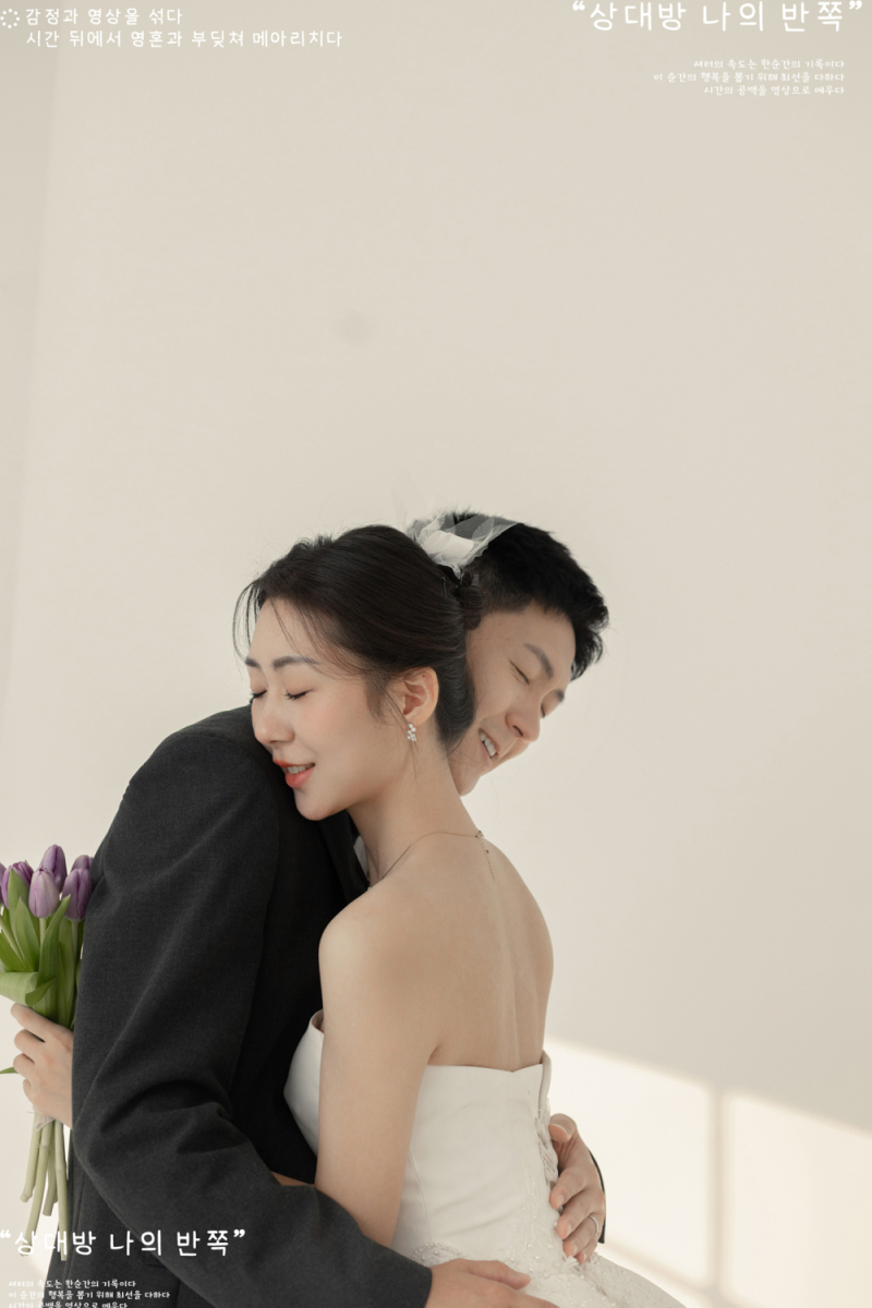 另一半、极简棚拍、