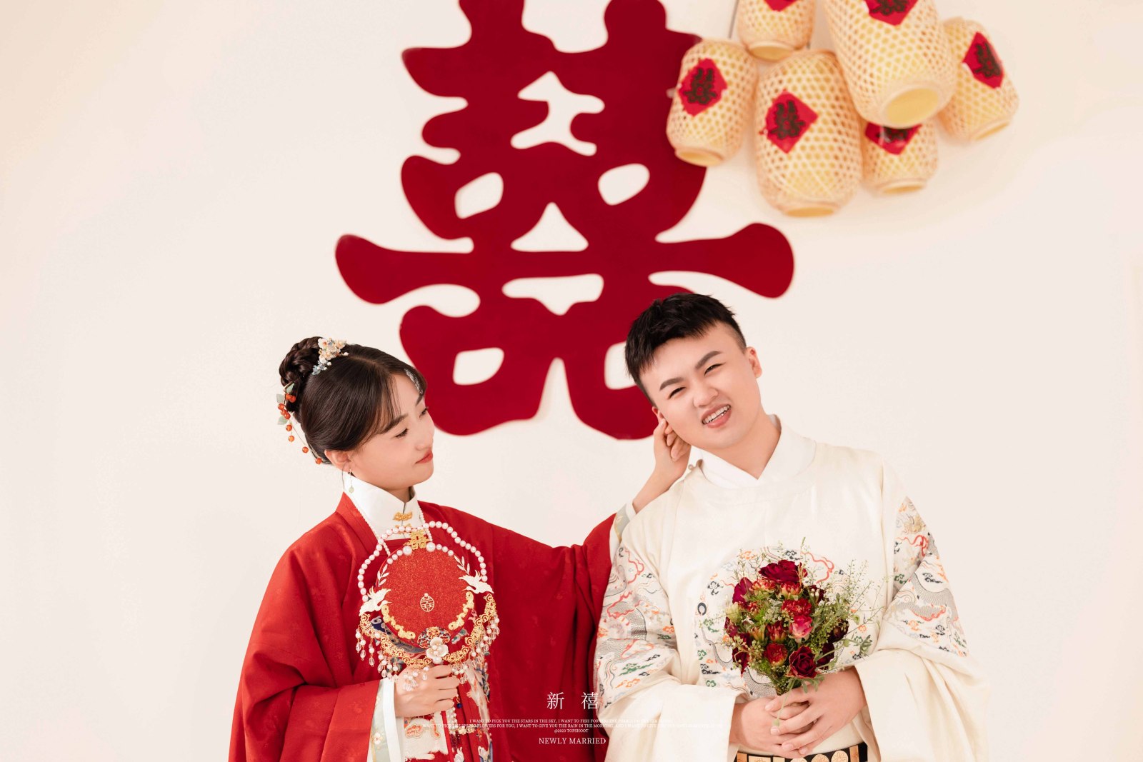 新喜、中式传承、