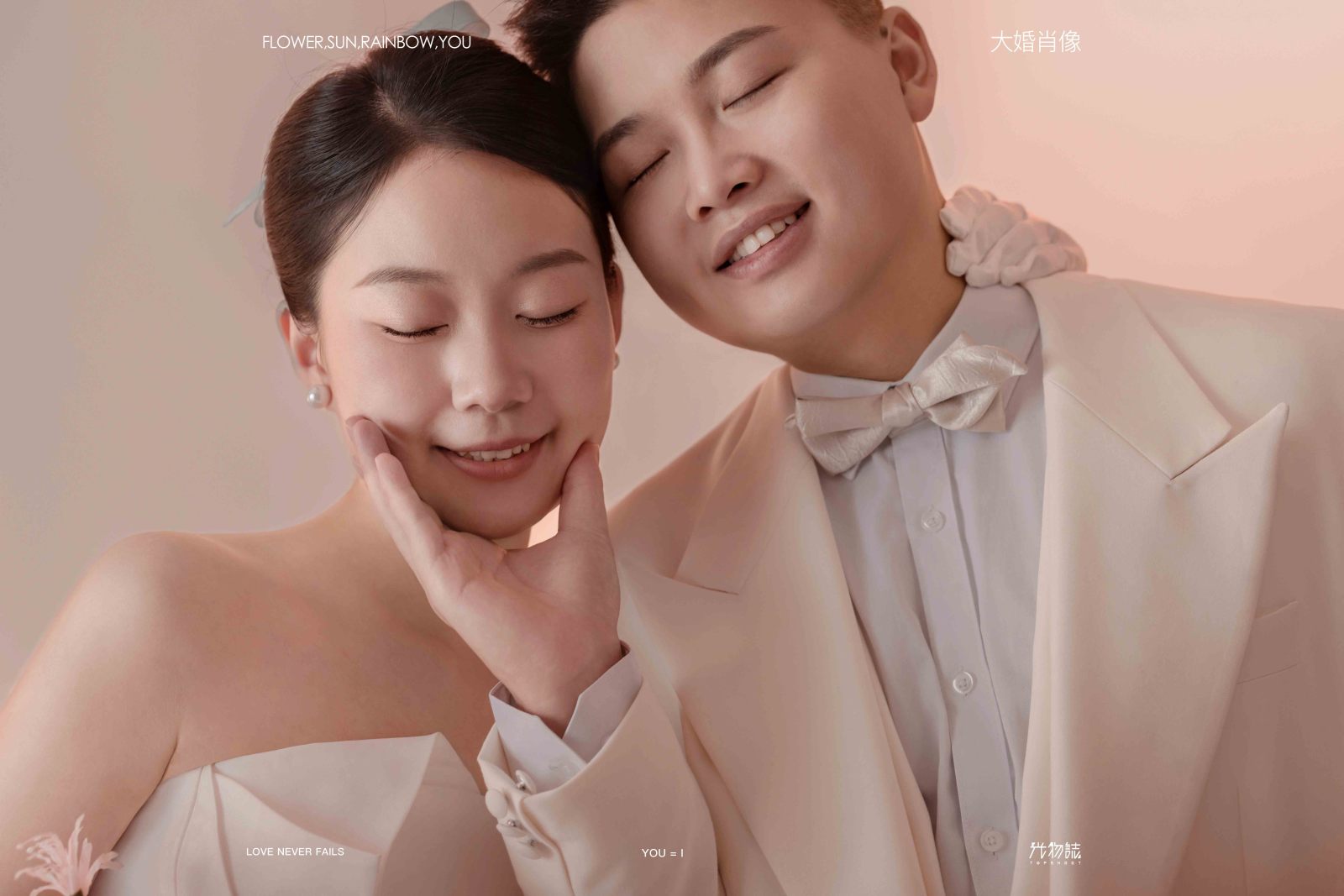 爱的圆舞曲、极简棚拍、
