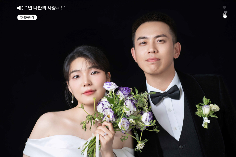 这份爱、极简棚拍、
