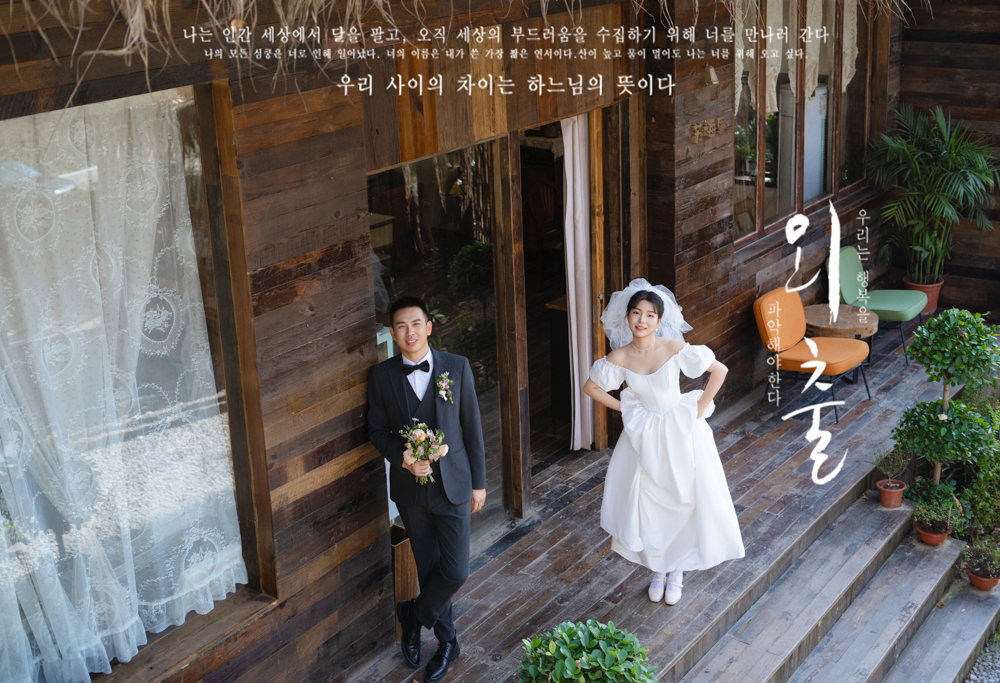浪漫满屋、物誌生活、