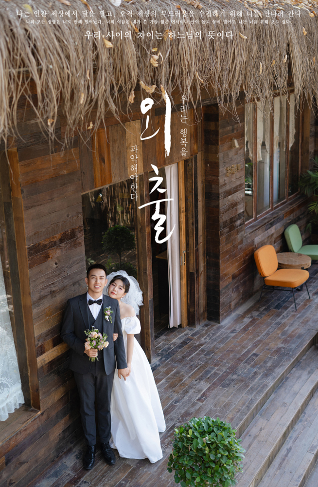 浪漫满屋、物誌生活、