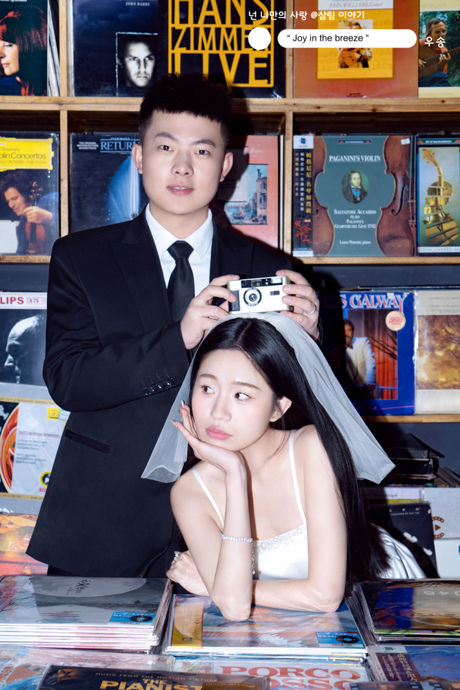 初见的恋爱、物誌生活、