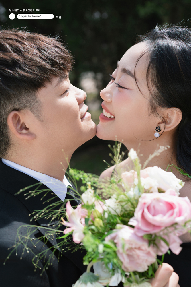 爱了~爱了~韩先生陈女士氛围森系婚纱照、氛围森系、刘康、六边形战士，不止是沟通，拍摄想法，创造思维样样拿捏。、婚纱照