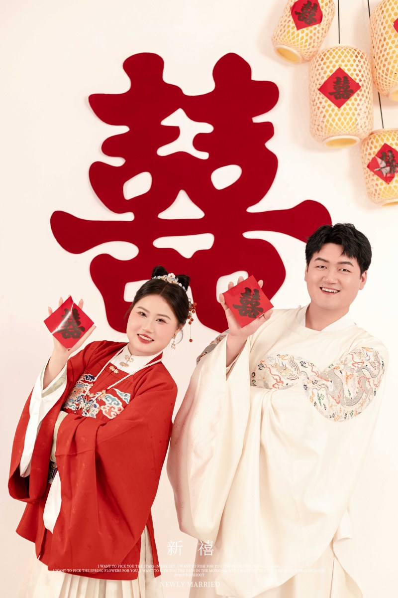 新喜、中式传承、