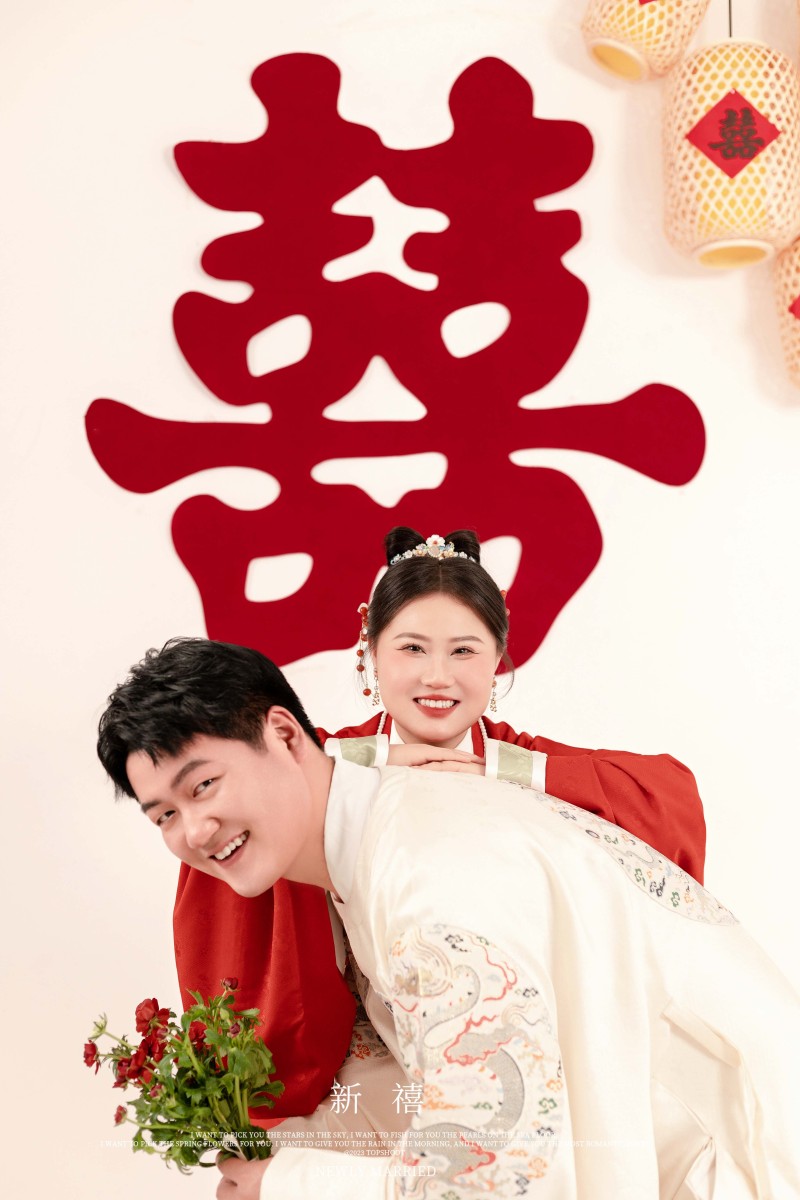 新喜、中式传承、