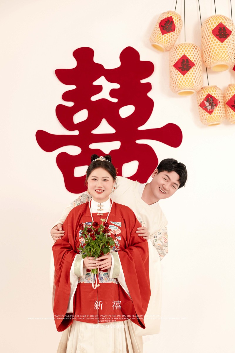 新喜、中式传承、