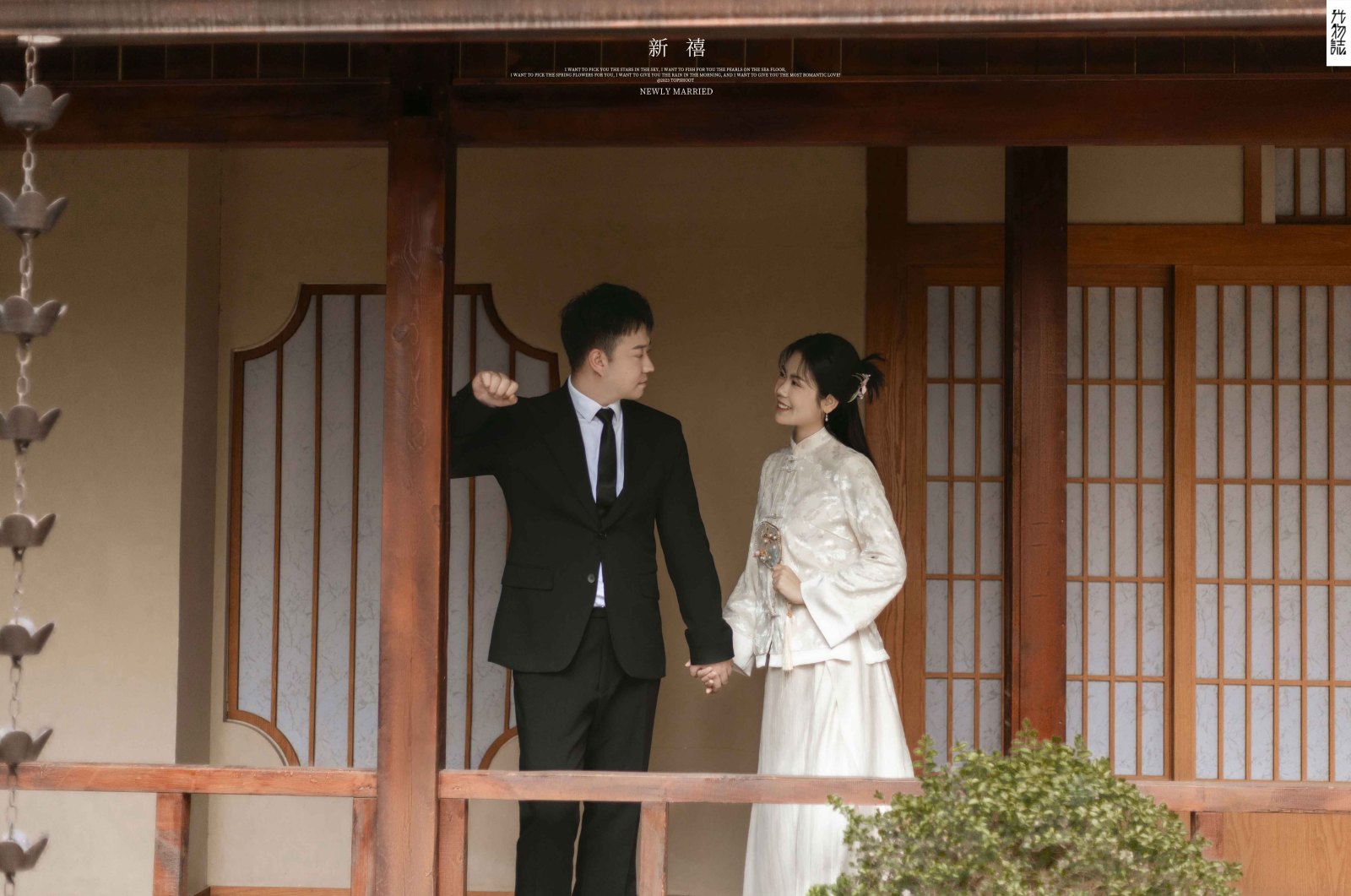 超级甜腻！齐先生王女士中式传承婚纱照、中式传承、毛磊、谁说拍照不能freestyle，创作灵感像吃了炫迈停不下来、婚纱照