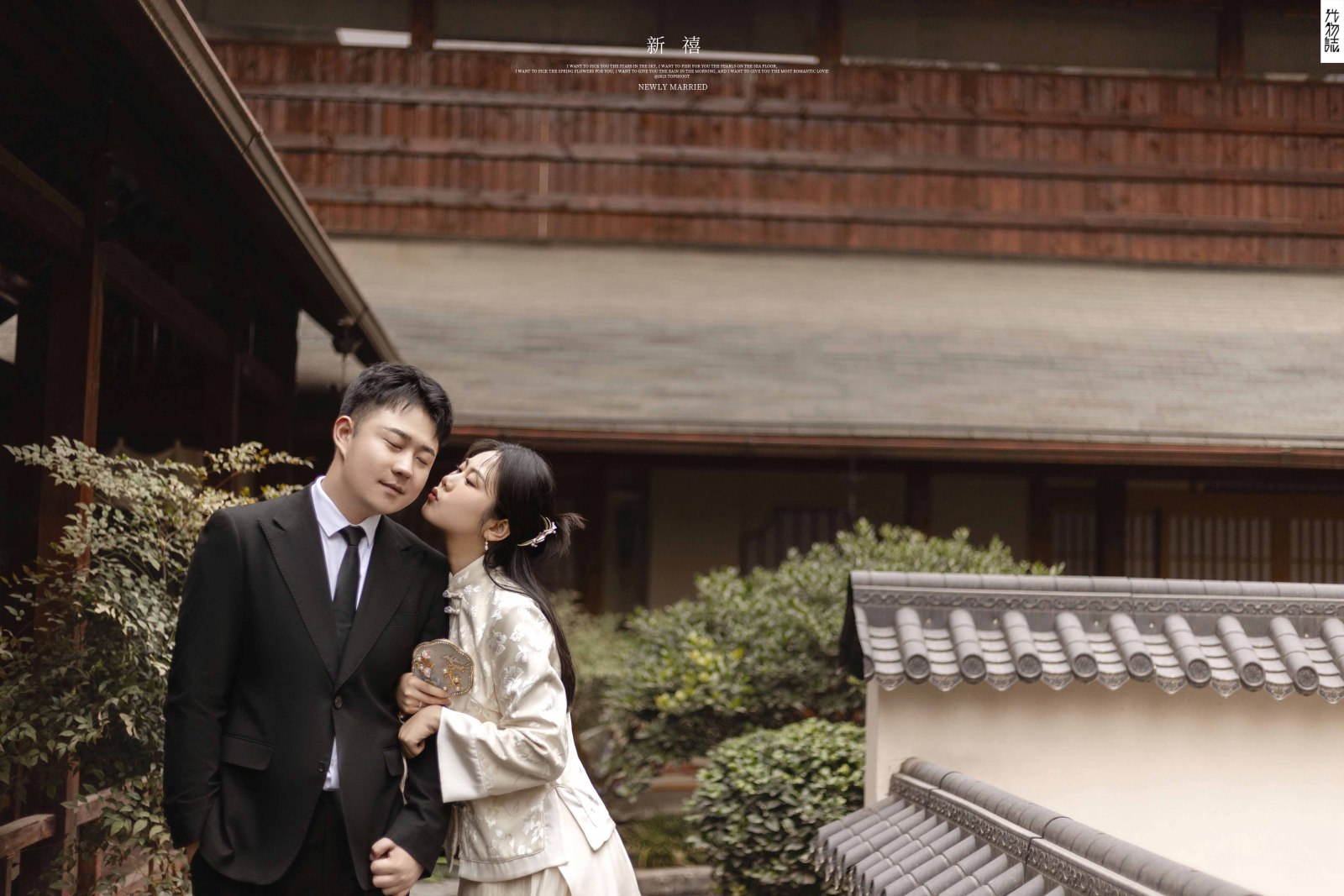 超级甜腻！齐先生王女士中式传承婚纱照、中式传承、毛磊、谁说拍照不能freestyle，创作灵感像吃了炫迈停不下来、婚纱照