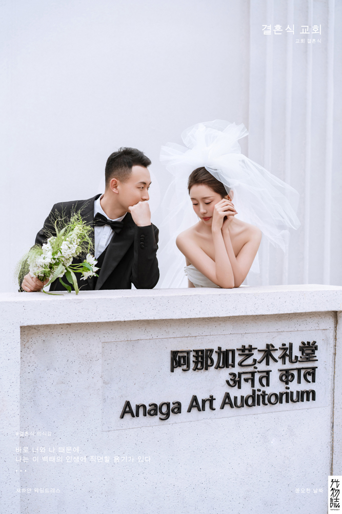 美到想哭1551朱先生汶女士物誌生活婚纱照、物誌生活、刘康、六边形战士，不止是沟通，拍摄想法，创造思维样样拿捏。、婚纱照