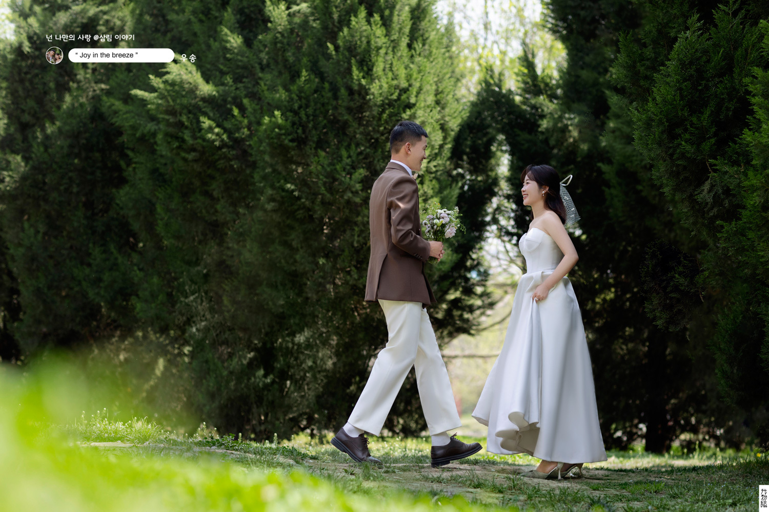 爱了~爱了~张先生王女士氛围森系婚纱照、氛围森系、艾辰、偷偷练过读心术，精准预判每一个想法，细腻到心里、婚纱照