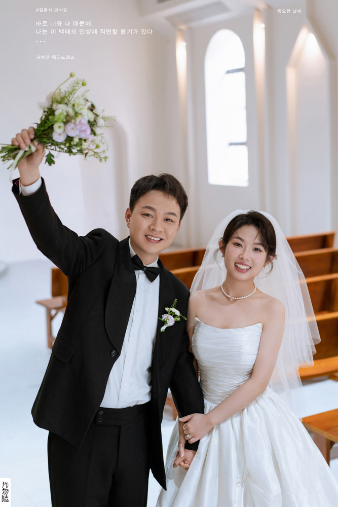 阿那家礼堂、物誌生活、