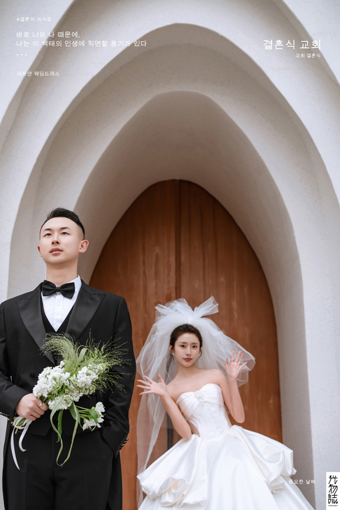 美到想哭1551朱先生汶女士物誌生活婚纱照、物誌生活、刘康、六边形战士，不止是沟通，拍摄想法，创造思维样样拿捏。、婚纱照
