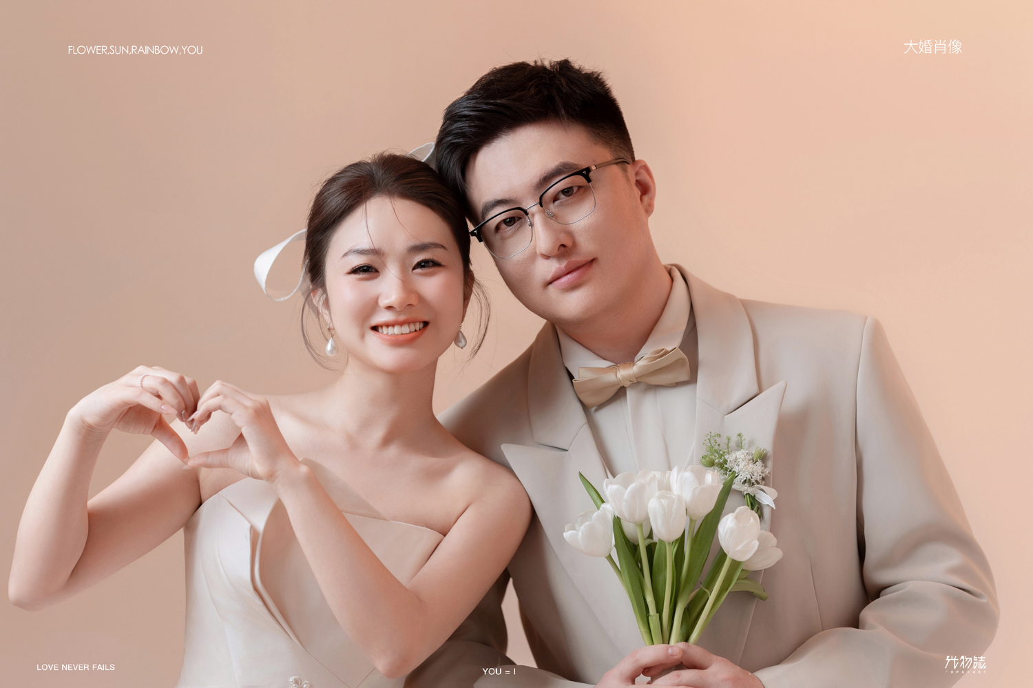 太太太太可了~~！张先生张女士极简棚拍婚纱照、极简棚拍、艾辰、偷偷练过读心术，精准预判每一个想法，细腻到心里、婚纱照