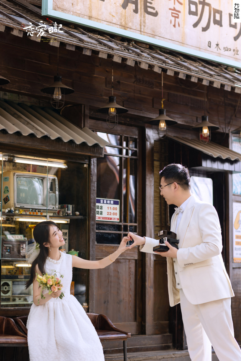 恋爱日记、物誌生活、