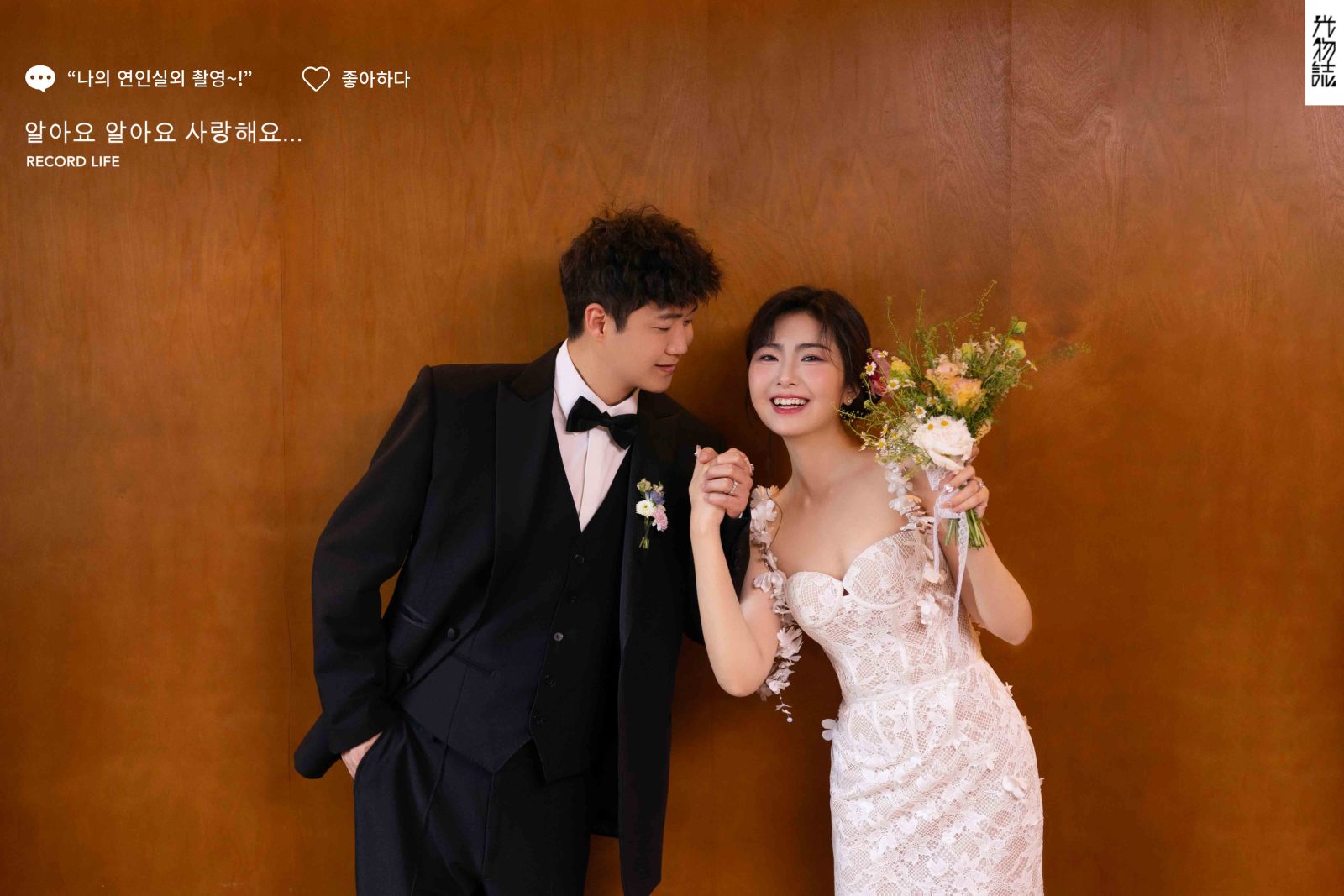 太太太太可了~~！白家玮先生成浩然女士物誌生活婚纱照、物誌生活、韩松、行走的放大镜，现场细节，姿态指导的掌控者、婚纱照