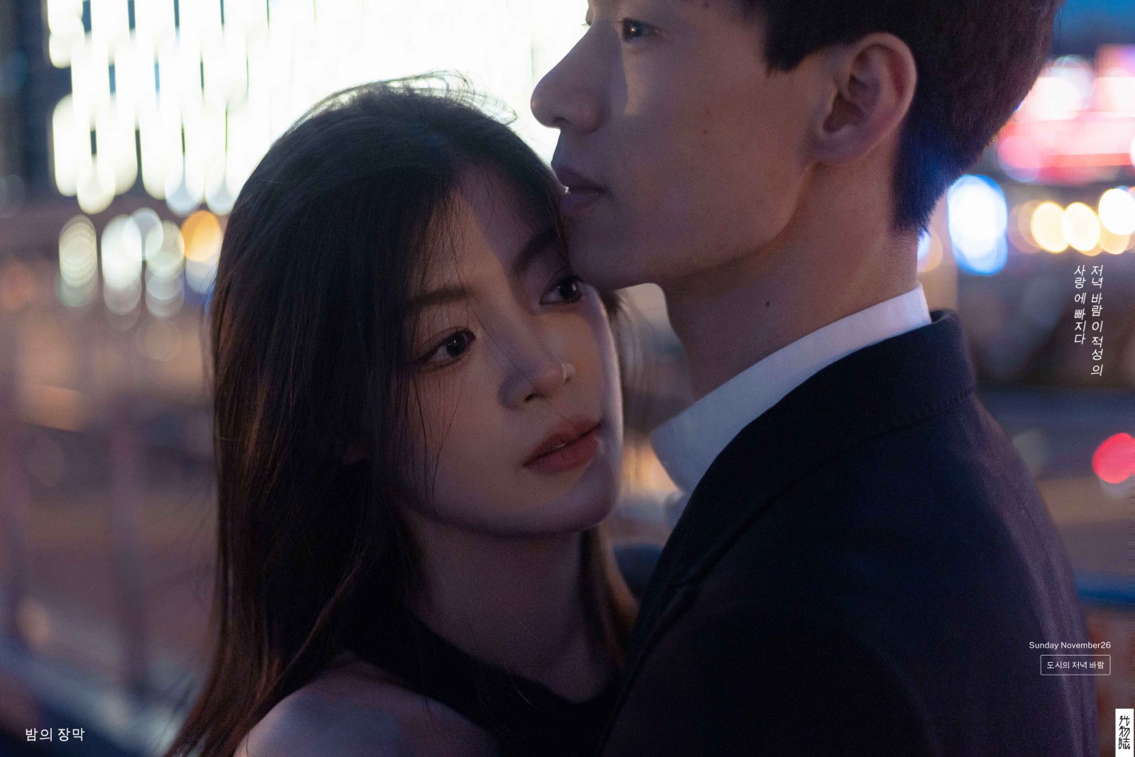 我也在想你、电影纪实、
