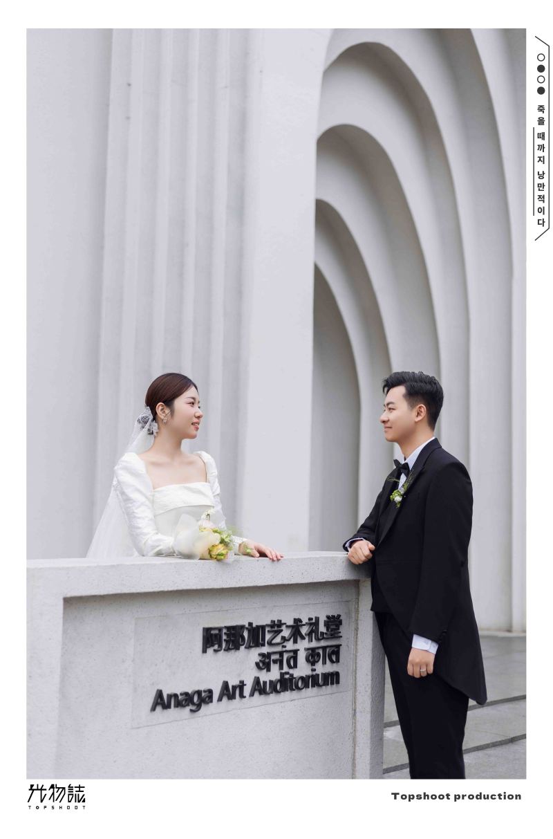 阿那加礼堂、电影纪实、