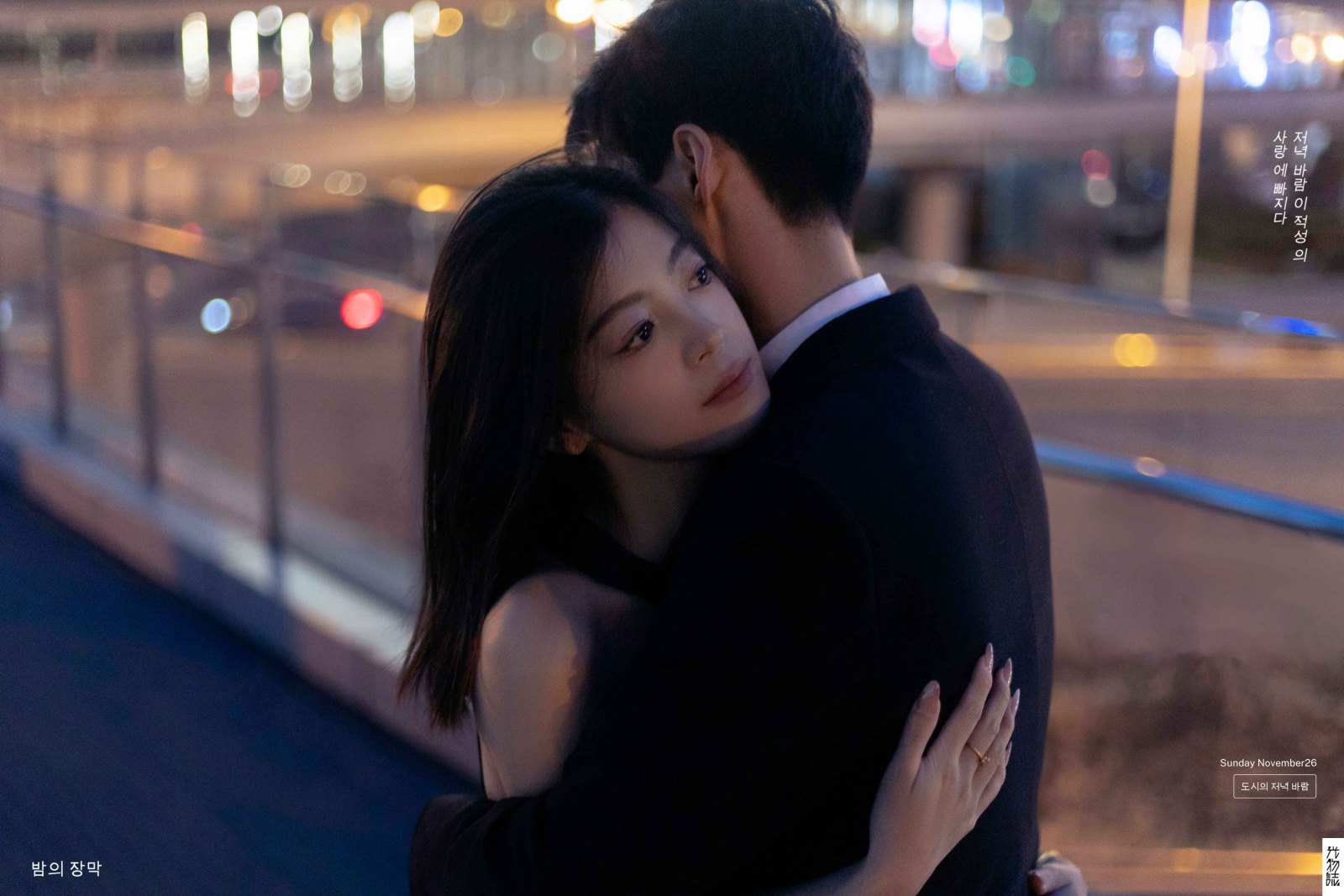 极致情绪！张林超先生王爽女士电影纪实婚纱照、电影纪实、木子、唠嗑型选手，构图多变、情绪拿捏，特写YYDS、婚纱照