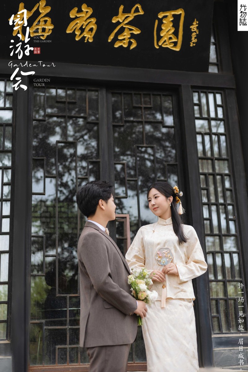 炒鸡甜~孟盼先生刘诗睿女士中式传承婚纱照、中式传承、木子、唠嗑型选手，构图多变、情绪拿捏，特写YYDS、婚纱照