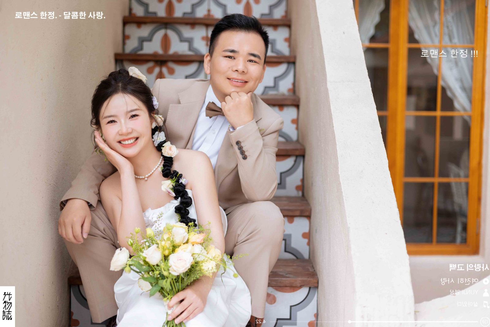 幸福感爆棚张富存先生李青女士物誌生活婚纱照、物誌生活、韩松、行走的放大镜，现场细节，姿态指导的掌控者、婚纱照