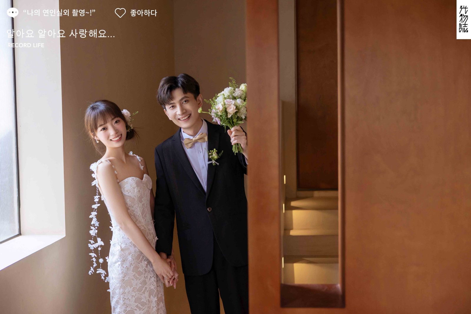 新鲜出炉:)魏攀先生晏语晨女士物誌生活婚纱照、物誌生活、韩松、行走的放大镜，现场细节，姿态指导的掌控者、婚纱照